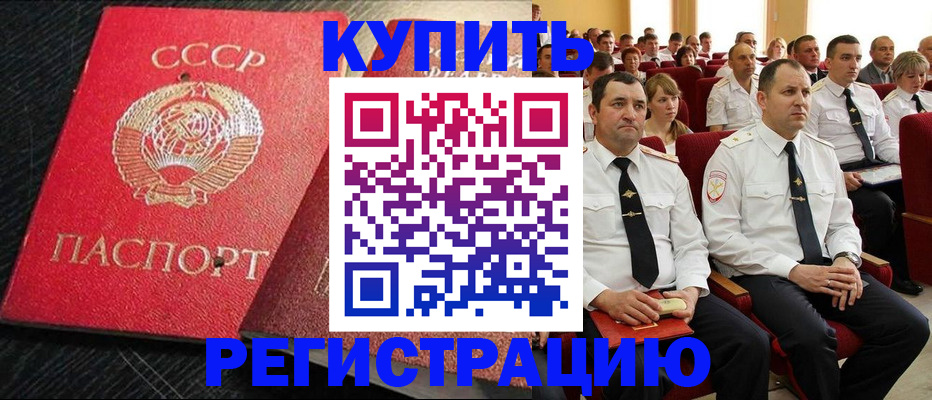 временная регистрация госуслуги в Тавде